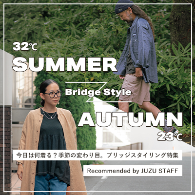 BRIDGE STYLING