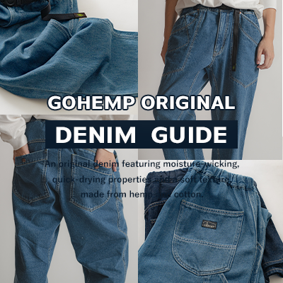 HEMP DENIM GUIDE 