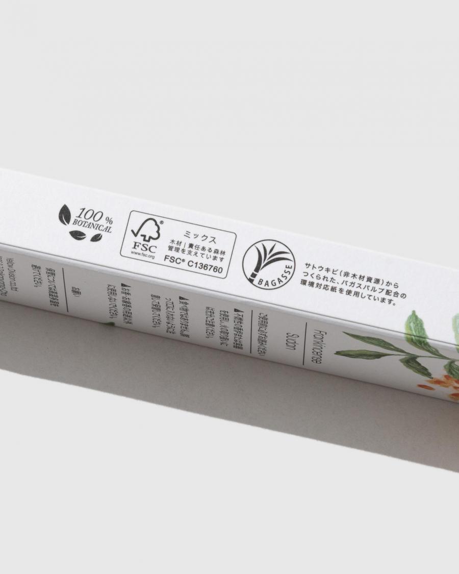 GOHEMP NATURAL INCENSE / FRANKINCENCE