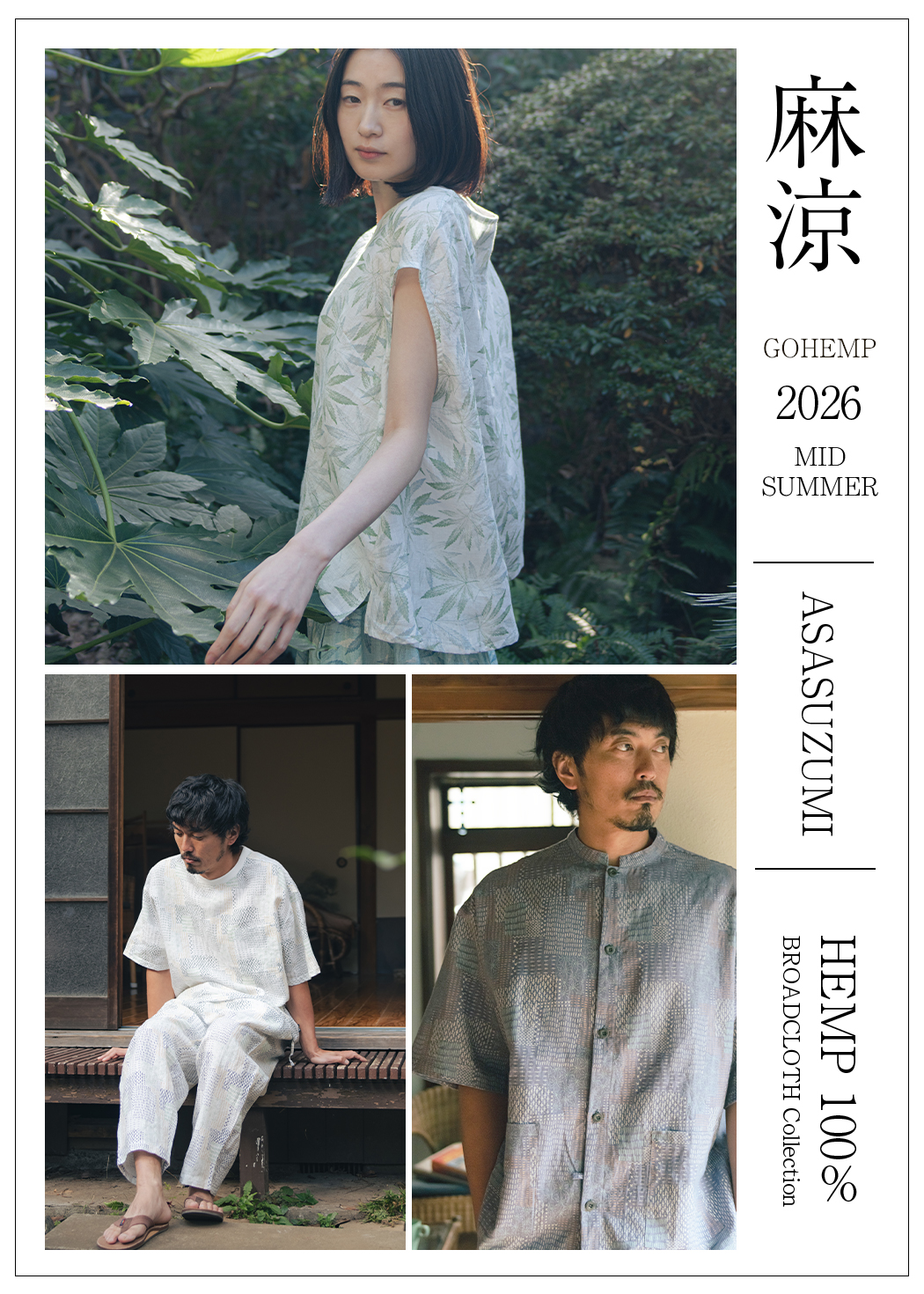 ①Ruiショップ様 JUZU store | ジュズストア