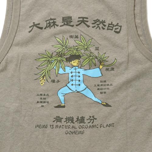 FINEDAY TANKTOP