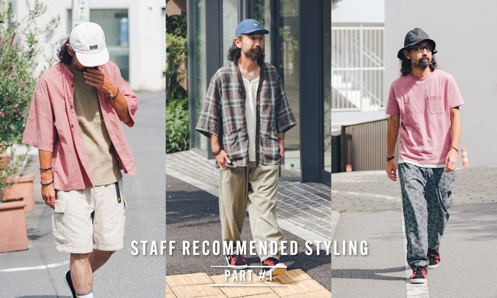 STAFF RECOMMENDED STYLING #1