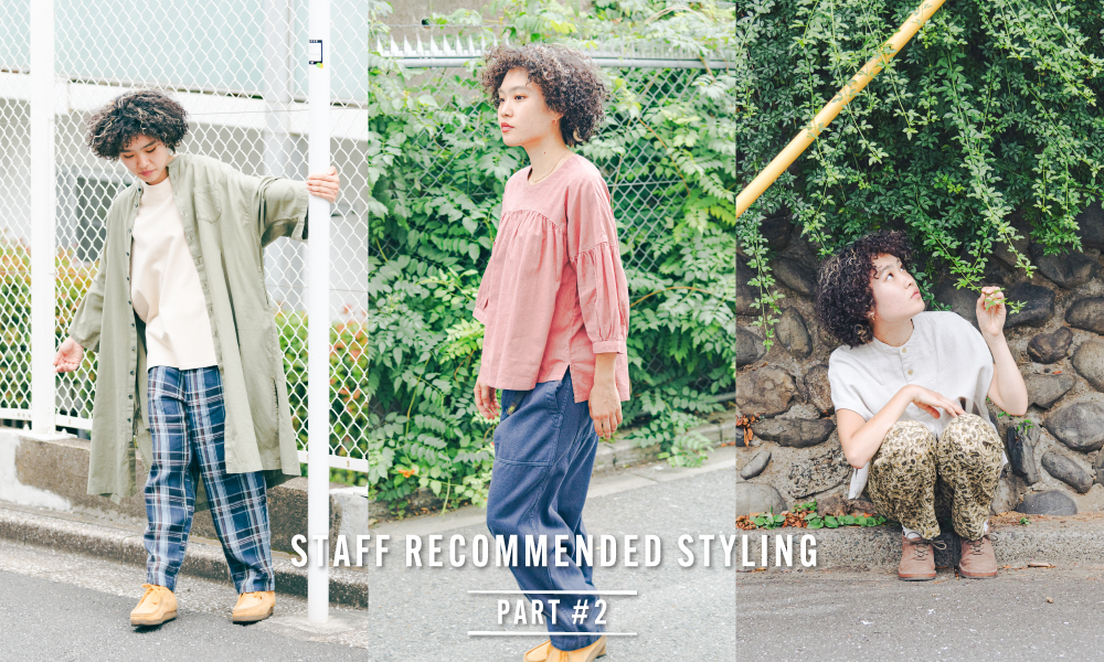 STAFF RECOMMENDED STYLING #2