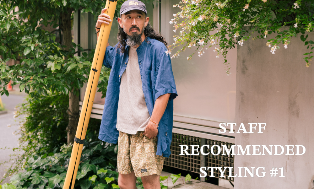 STAFF RECOMMENDED STYLING #1