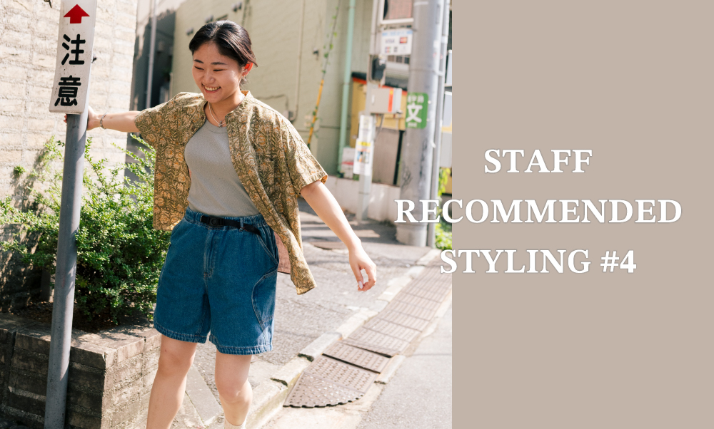 STAFF RECOMMENDED STYLING #4