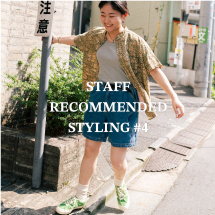 STAFF RECOMMENDED STYLING #4