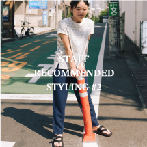 STAFF RECOMMENDED STYLING #2