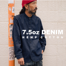 7.5oz HEMP COTTON DENIM