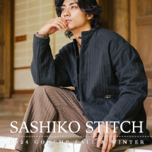 SASHIKO STITCH