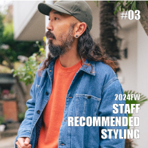 STAFF RECOMMENDED STYLING #03