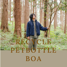 RECYCLE PETBOTTLE BOA