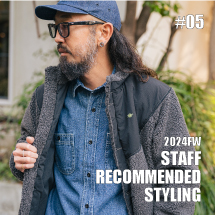 STAFF RECOMMENDED STYLING #05