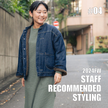 STAFF RECOMMENDED STYLING #04