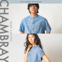 HEMP COTTON CHAMBRAY