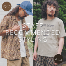 STAFF RECOMMENDED STYLING vol.2-3
