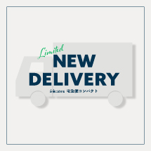 宅急便コンパクト