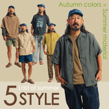 Last of summer 5STYLE