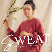HEMP SWEAT